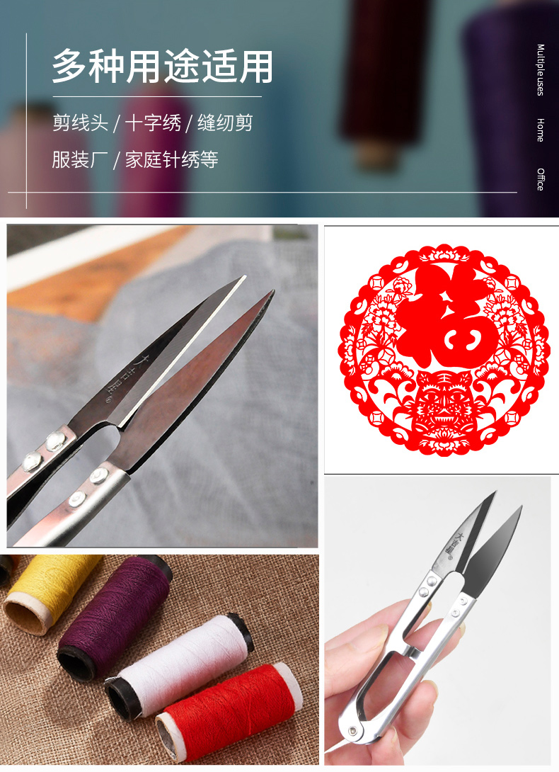 109A紗剪詳情_(kāi)09.jpg