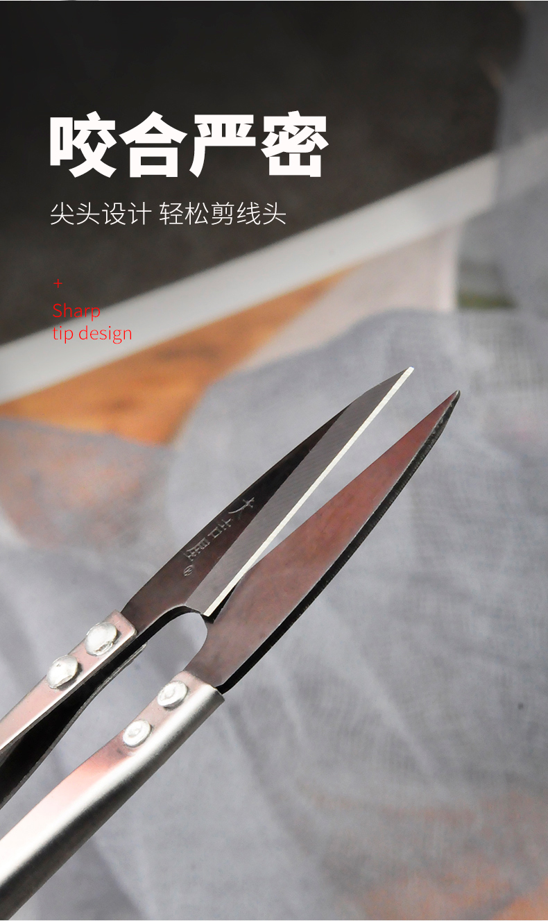 109A紗剪詳情_(kāi)05.jpg