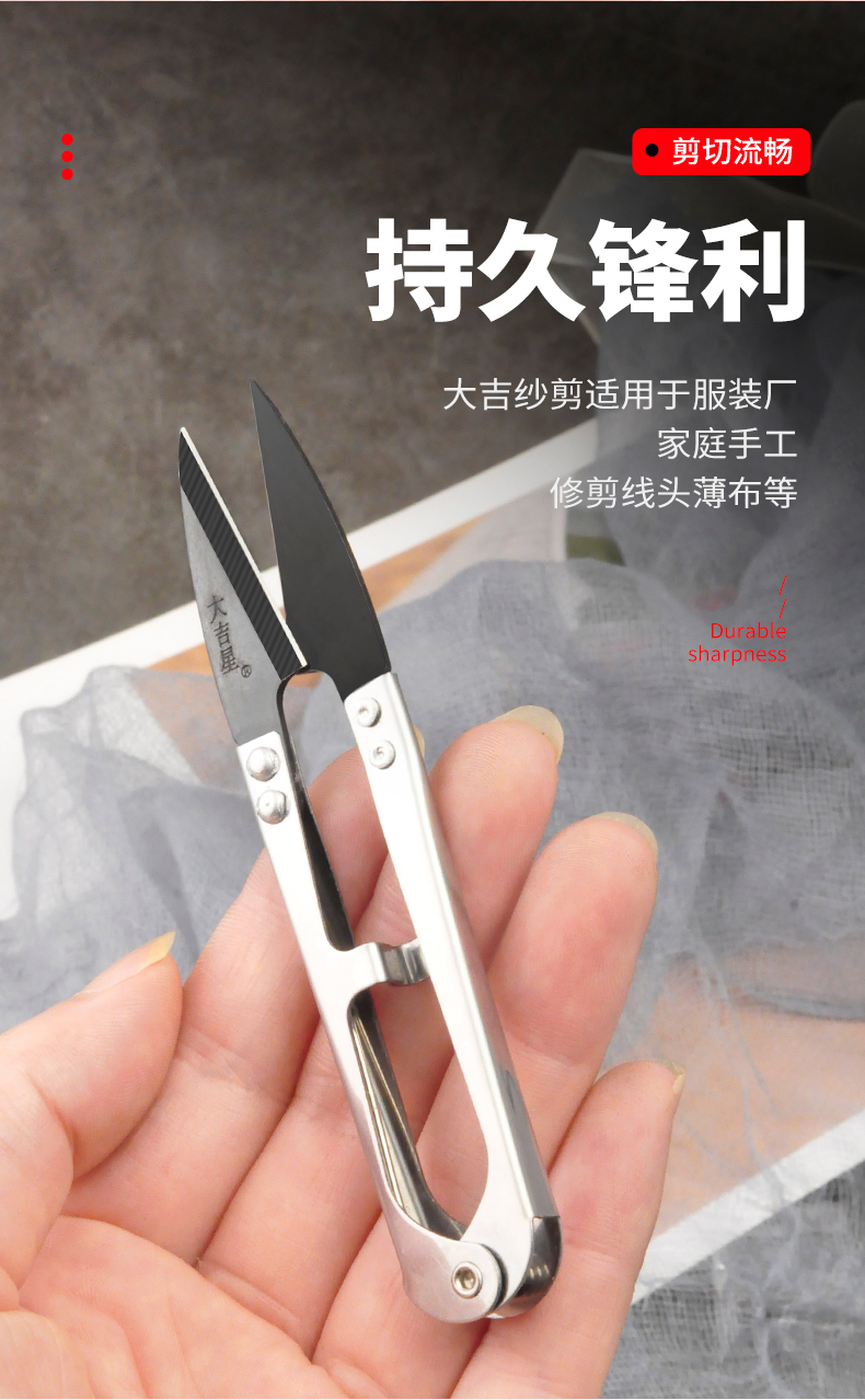 109A紗剪詳情_(kāi)03.jpABUIABACGAAgrOyMwwYoyYLzXzCWBjj_CQg
