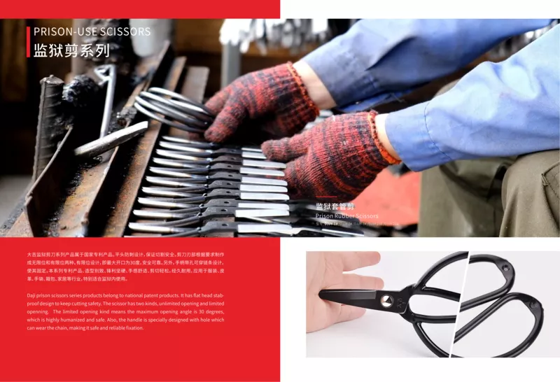 福建大吉刀剪五金有限公司|大吉世家——官方网站