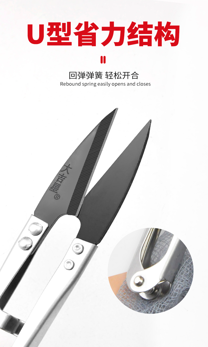 109A紗剪詳情_(kāi)04.png